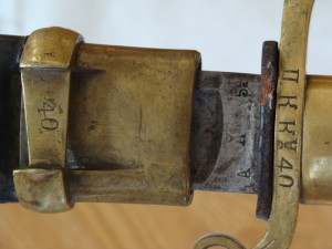 Артиллерист 1914 год.