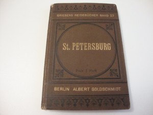 Путеводитель по Санкт-Петербургу и его окрестностям. 1897г.