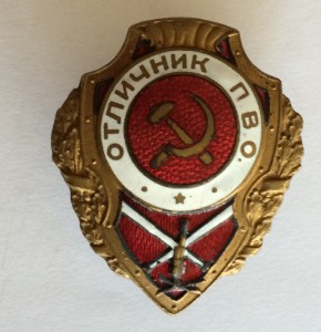 ПВО