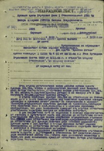 ОВ1 ст.№131469 Черноморский флот