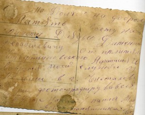 Кавалер - Слава, ДВЕ отваги в кубанке.