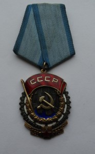 Орден Трудового Красного Знамени,№78171