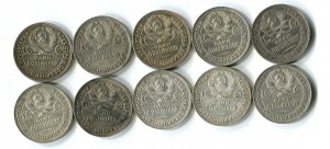 полтинники 1926г. 10шт.