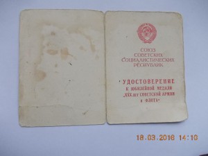 комплект документов на девушку-милиционера подписи!