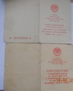 комплект документов на девушку-милиционера подписи!