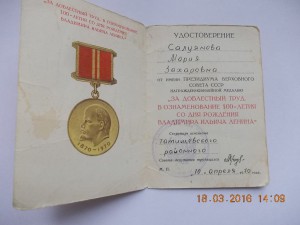 комплект документов на девушку-милиционера подписи!