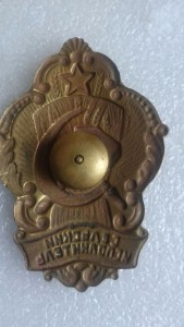 сельский исполнитель