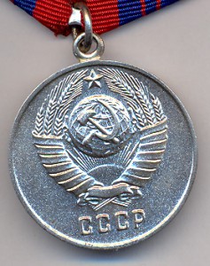 ООП с документом( Эст. награждение)