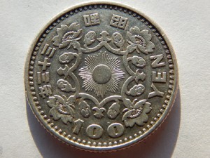 100 иен 1958 Япония