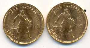 Сеятели 1980 2 шт.