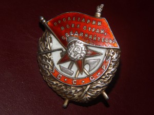 БКЗ. винт. № 69 тыс