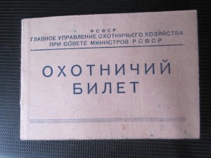 20 лет РККА+Красная ЗПНГ+Черно-белая 30 лет СА+Москва и др