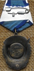 ТКЗ №973823
