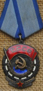 ТКЗ №973823
