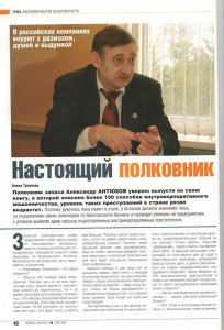 Куплю  подшивки газет и журналов Российской Империи и СССР