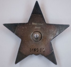 КЗ №215352. ЛЮКС!!!