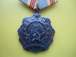 Слава 2-ой и 3-ей ст.