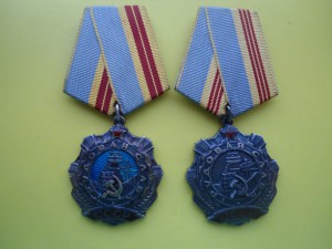 Слава 2-ой и 3-ей ст.