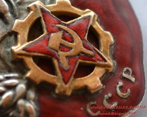 Знак бойцу ОКДВА КВЖД