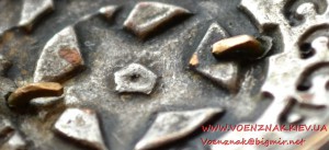 Знак бойцу ОКДВА КВЖД