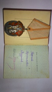 Плоский ЗП на доке..в ОХС