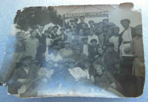 Военные лагеря ОСОАВИАХИМА