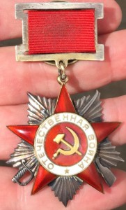 ОВ 2 подвес - 20765