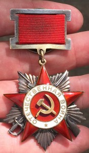 ОВ 2 подвес - 20765