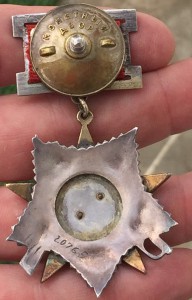 ОВ 2 подвес - 20765