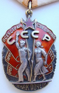 ЗП № 879