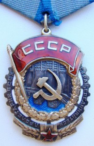 ТКЗ № 3905