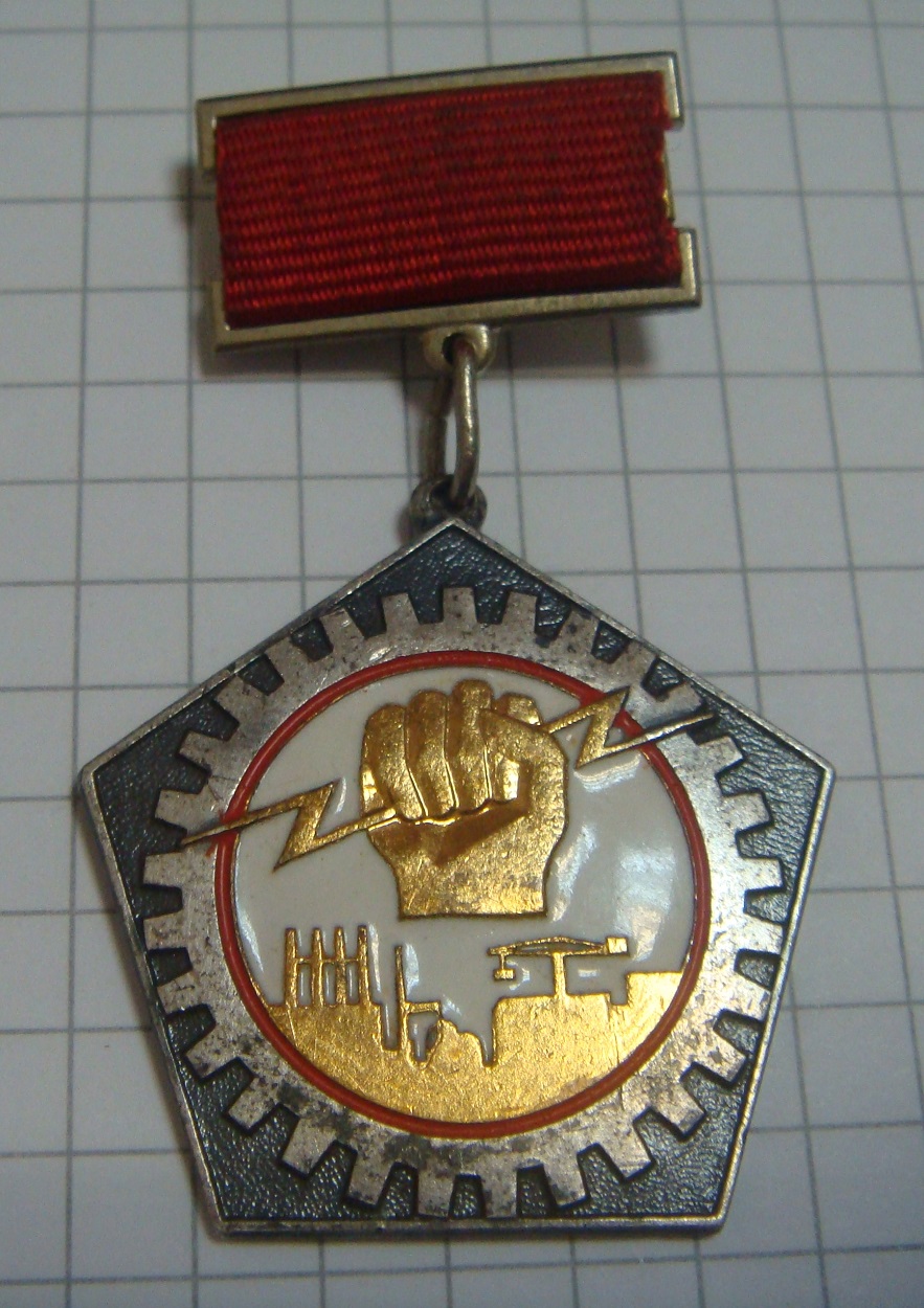 ЗНАК