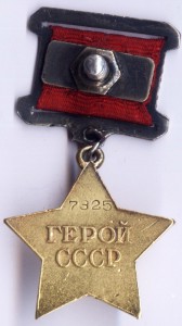 ГСС + ОЛ