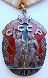 ЗП № 43821 с доками