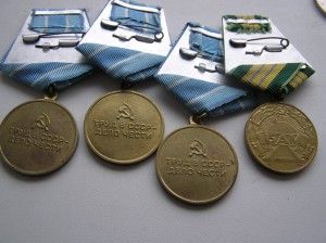 3 металлургии и БАМ