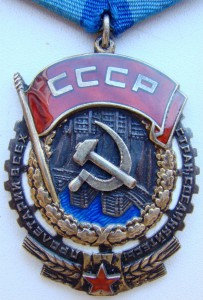 ТКЗ №27097