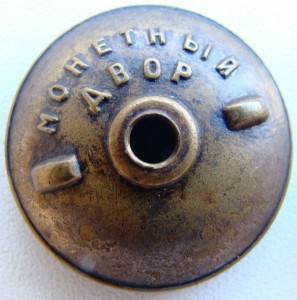 За боевые заслуги №9858