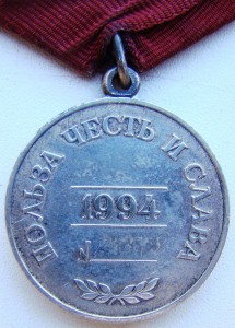 ЗЗПО 2ст. № 14508