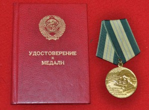 БАМ на КРАСНОМ ГОРБАЧЁВСКОМ доке  РЕДКОСТЬ!!!