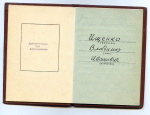 КЗ 3666*** с ОК - 1982 г...