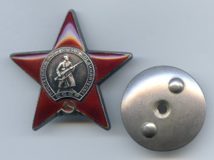 КЗ 3666*** с ОК - 1982 г...