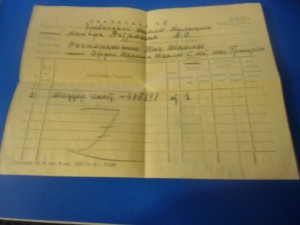 Военный билет 1957 г. , накладная на маузер 1952 г.  и фото