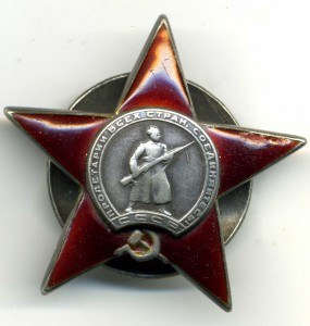 К.З.  (пятка) № 147190