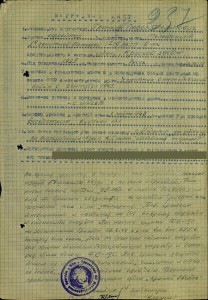 2 КЗ+отвага+Прага+Берлин+Германия с доками на связиста