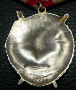 БКЗ 128725