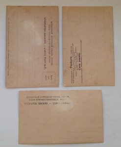3 открытки с Кшесинской