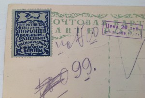 4 открытки