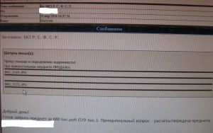 БКЗ   Р. С. Ф. С. Р.