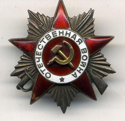 ОВ 2 ст. №157311