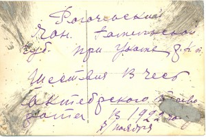 !Бойцы ЧОН на параде!